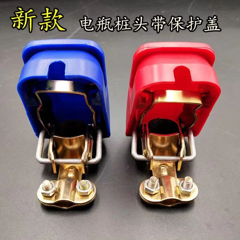 防水夹子电瓶卡子（一正一负配件）