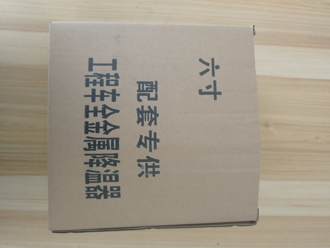 农用车工程车车载降温器8寸6寸12V24V