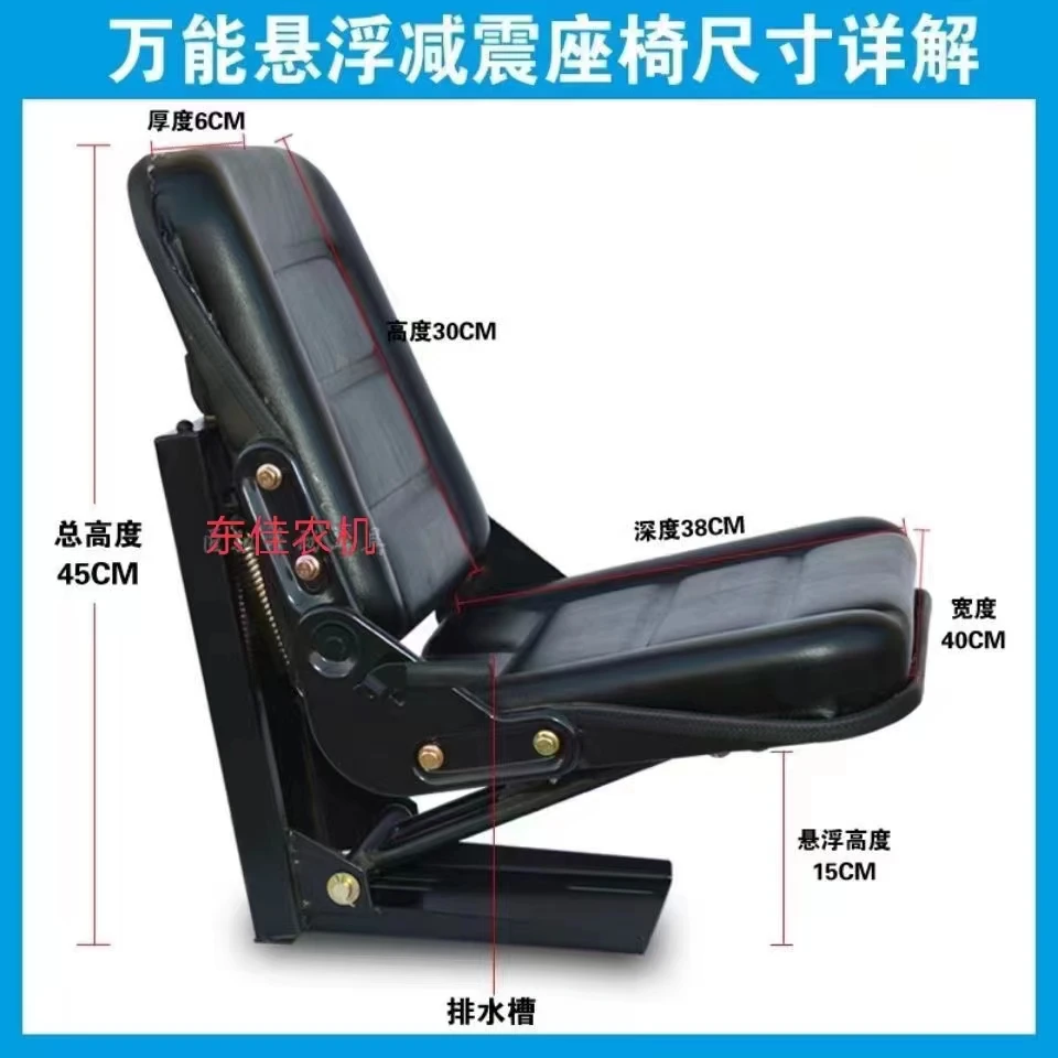通用型悬浮减震座椅滑道款