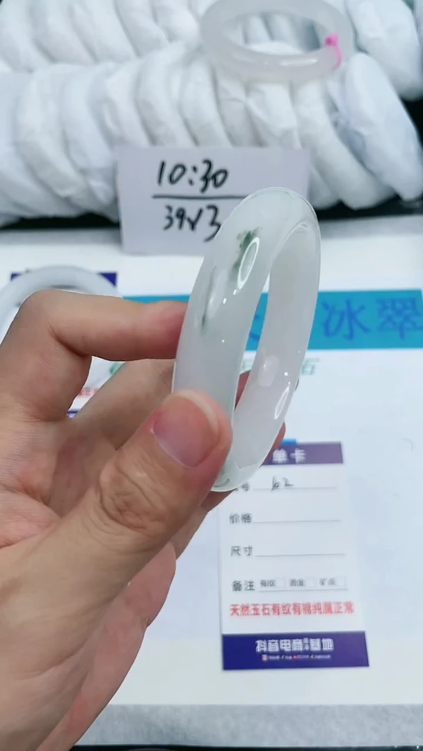 【闪购商品】石英质玉手镯未镶嵌102