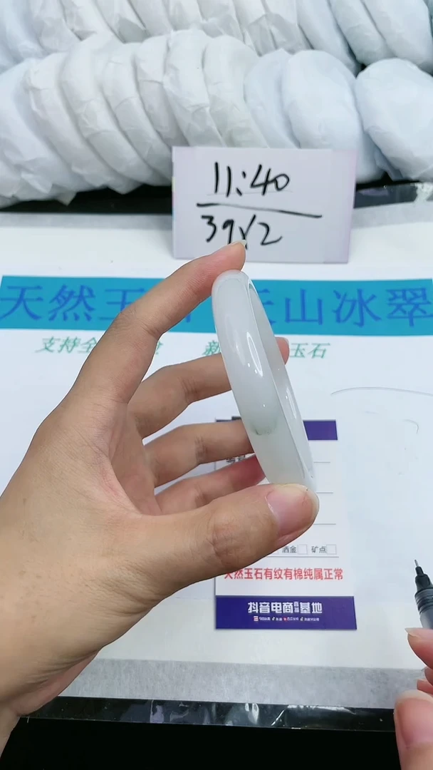 【闪购商品】石英质玉手镯未镶嵌191
