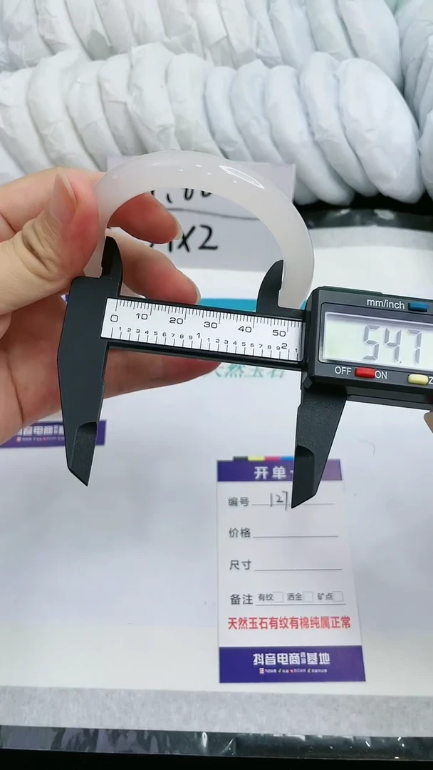【闪购商品】阿富汗玉手镯未镶嵌127