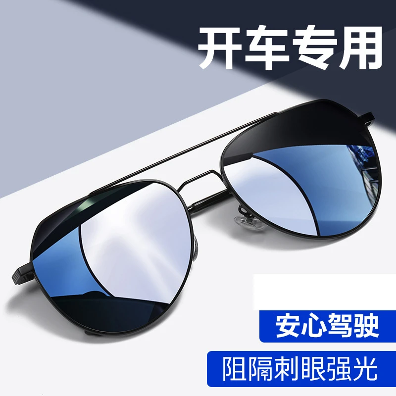 雷派龙（LPAILON）爆款偏光镜变色墨镜驾驶钓鱼眼镜开车太阳镜