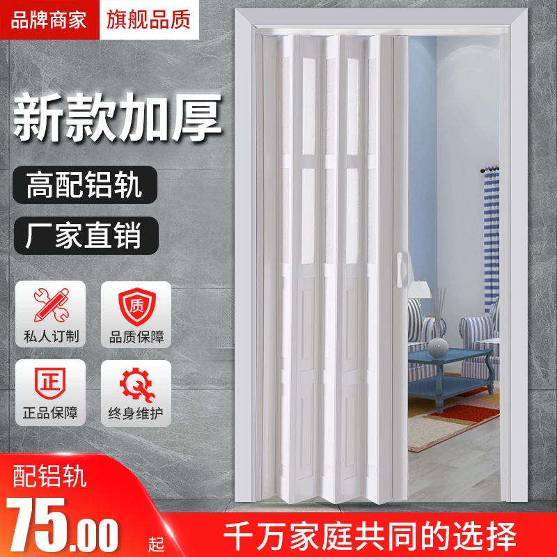 【赛莱雅】卫生间门PVC折叠门淋浴干湿分离浴室推拉门伸缩隐形移门