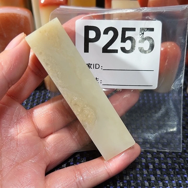 【闪购商品】寿山石印石重*老挝石