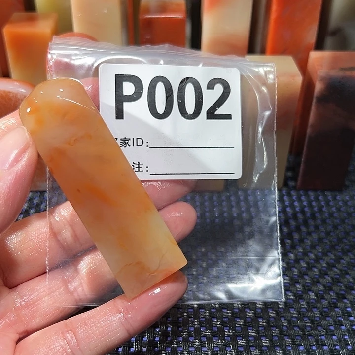 【闪购商品】寿山石印石米*树老挝石