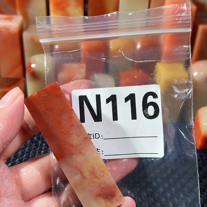 【闪购商品】寿山石印石你****光老挝石