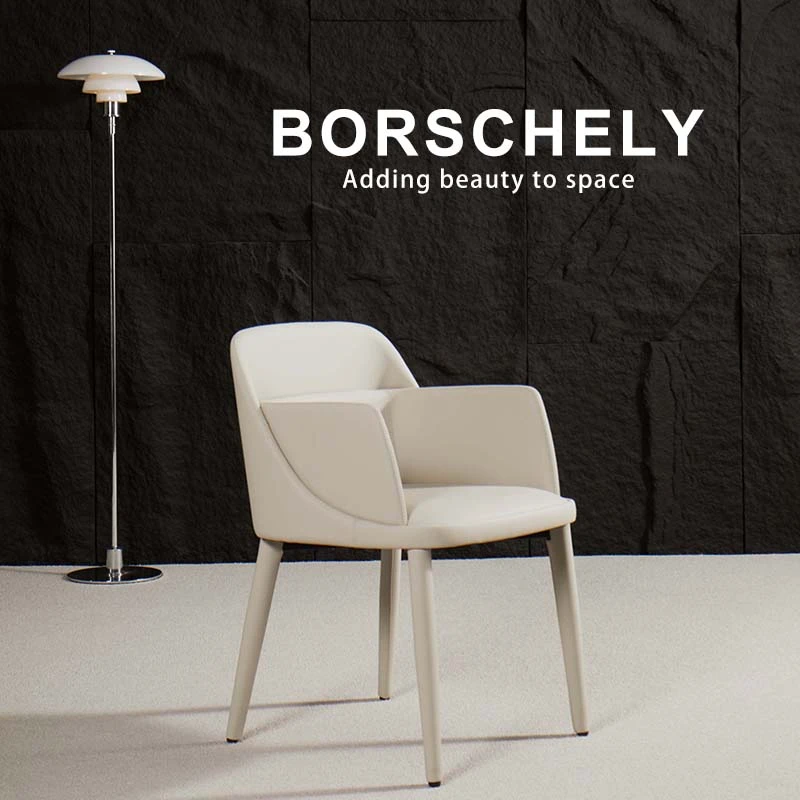 宝石利/BORSCHELY 皮质现代简约家用意式轻奢靠背餐椅咖啡椅
