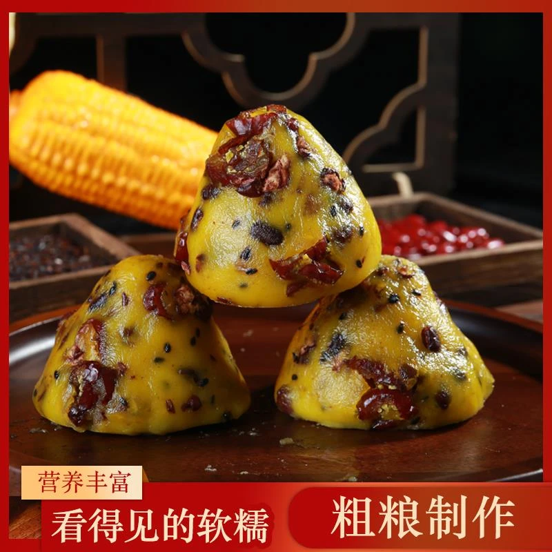 【快速早餐】大黄米窝窝头软糯粗粮杂粮手工粘豆粘窝窝早餐笋0g