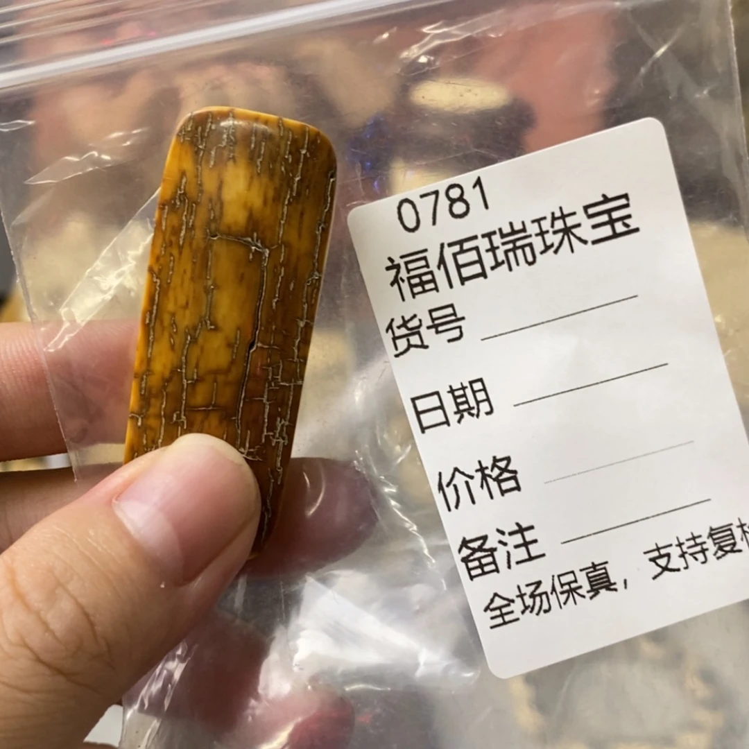 【闪购商品】猛犸牙根雕
