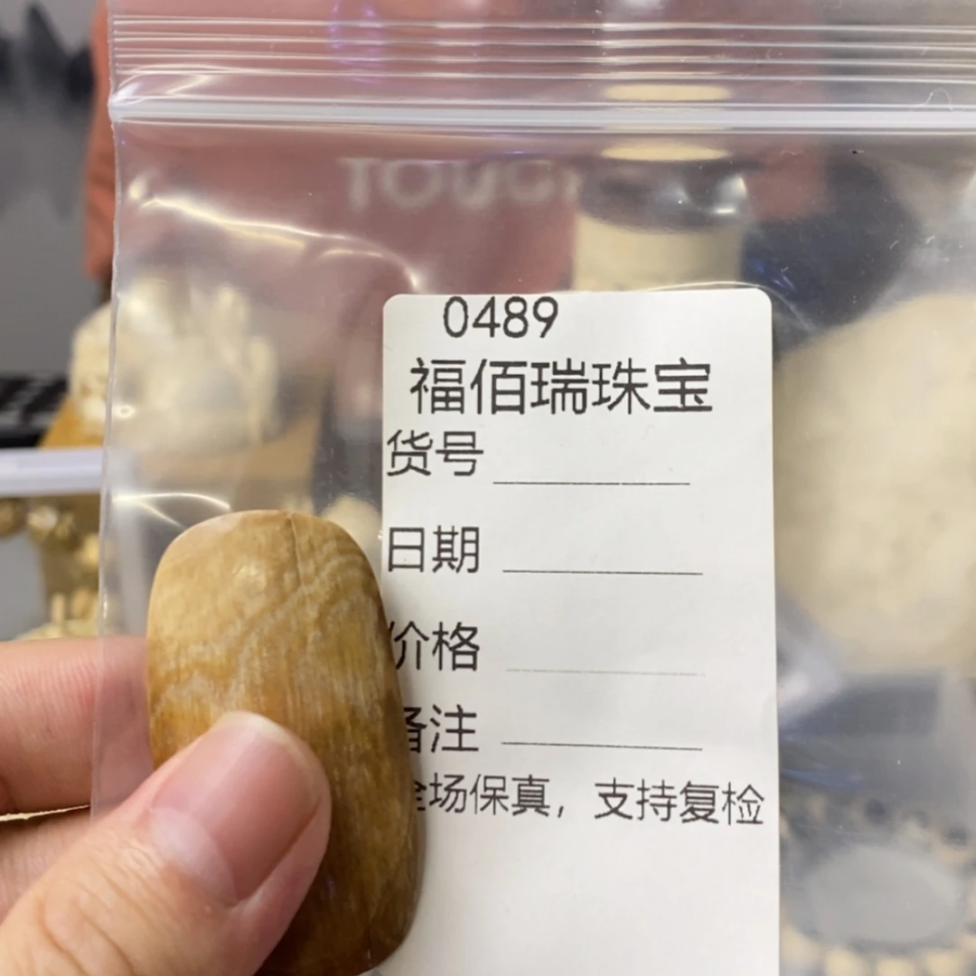 【闪购商品】猛犸牙根雕
