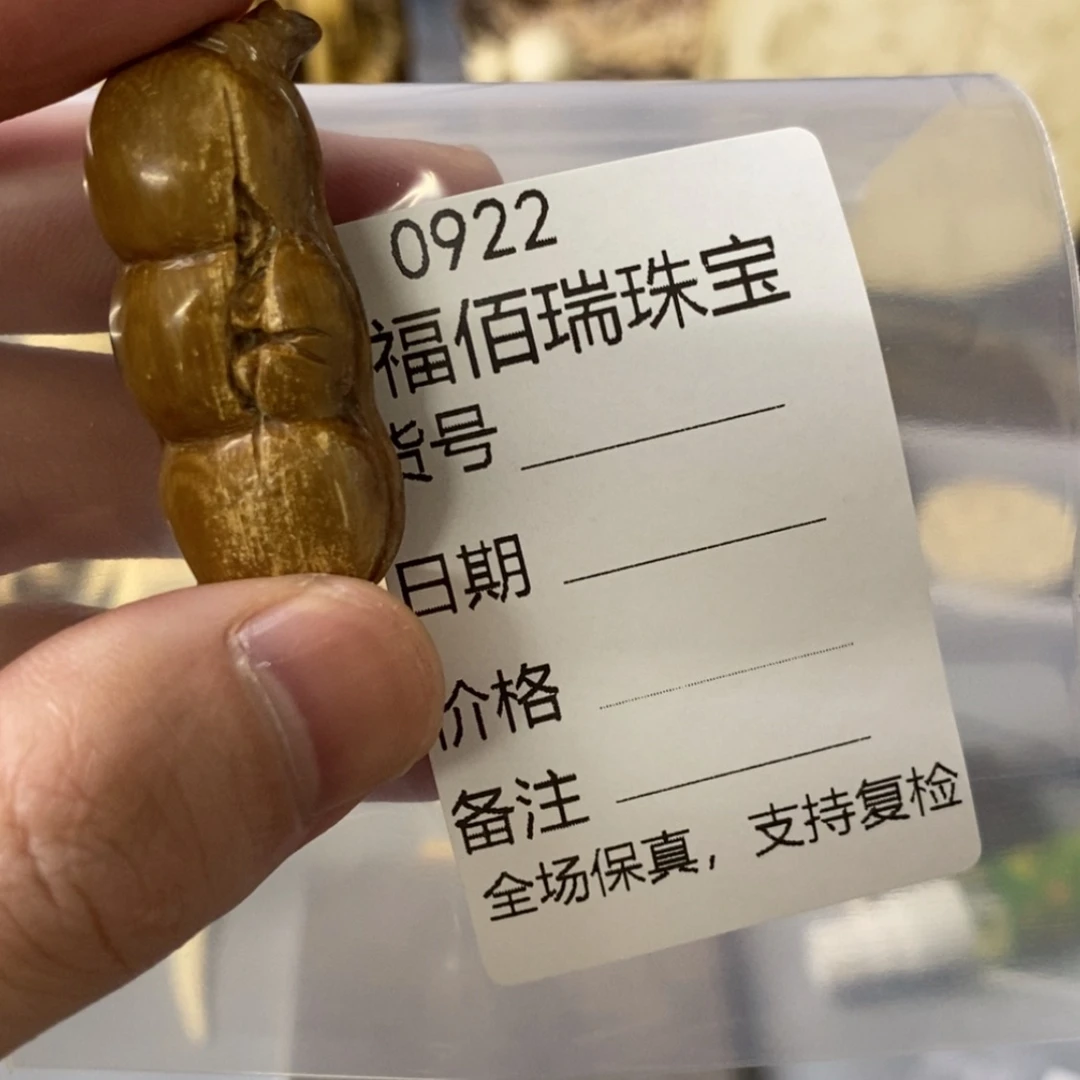 【闪购商品】天然保真猛犸牙根雕