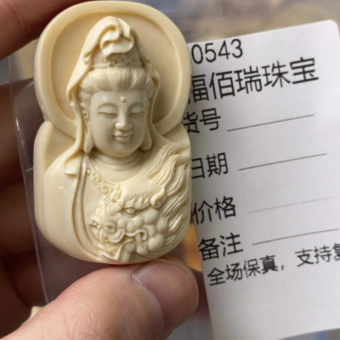 【闪购商品】天然保真猛犸牙根雕范*师