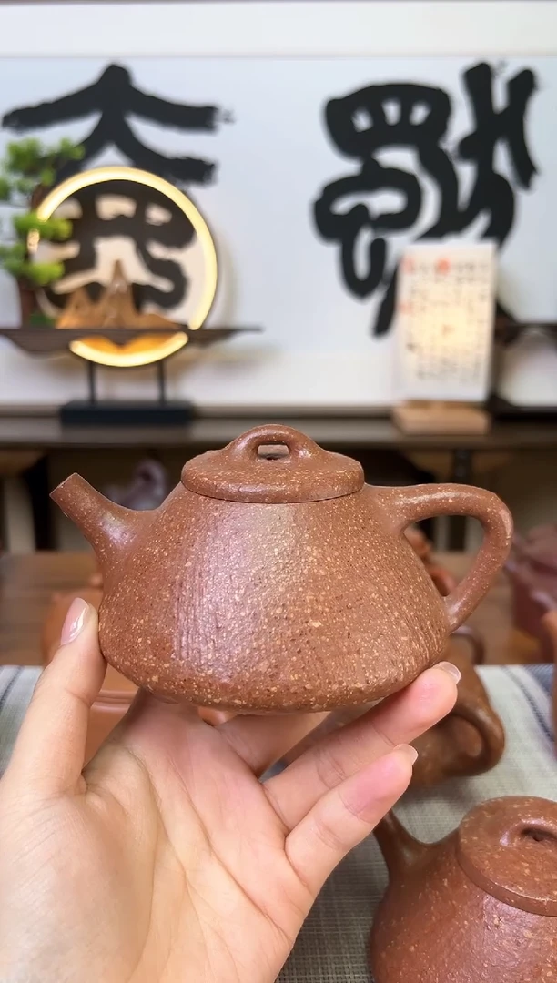 【闪购商品】段泥茶壶八目红降坡子冶石瓢壶240CC