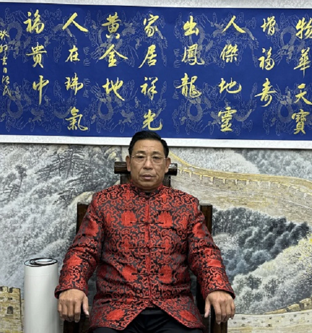 名家书法郭治民 物华天宝九章加指纹