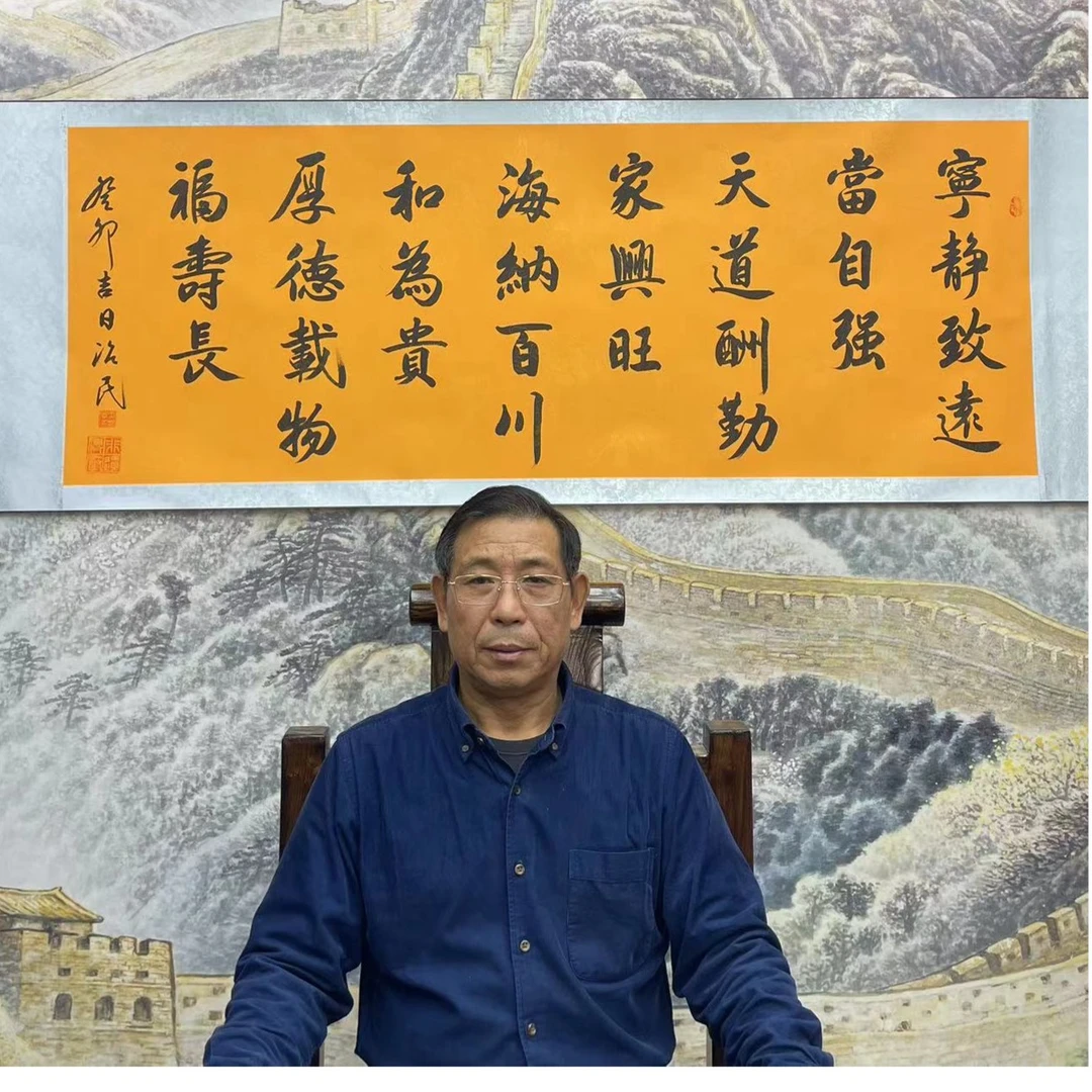名家书法郭治民  宁静9章加指纹