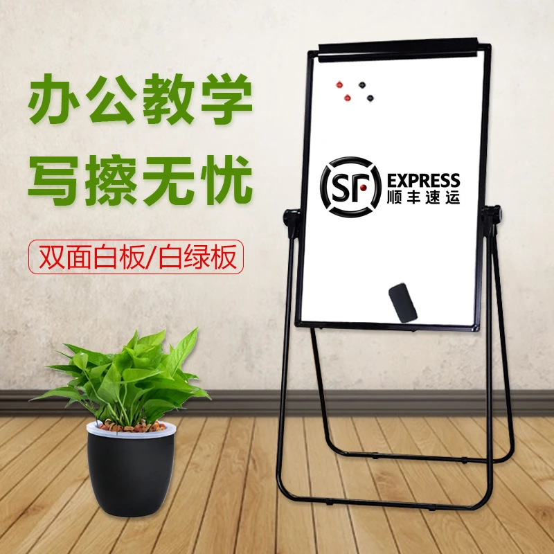U型白板写字板支架式可升降折叠办公磁性双面小黑板墙贴家用画板