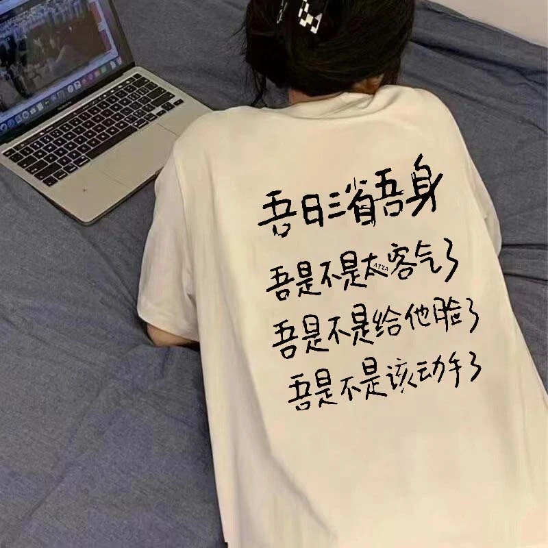 ATZA潮牌美式复古慵懒文字爆款印花休闲宽松短袖纯棉T恤情侣上衣