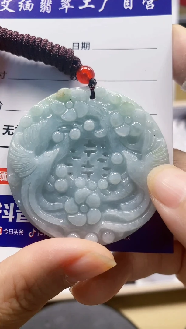 【闪购商品】翡翠颈饰未镶嵌翡翠