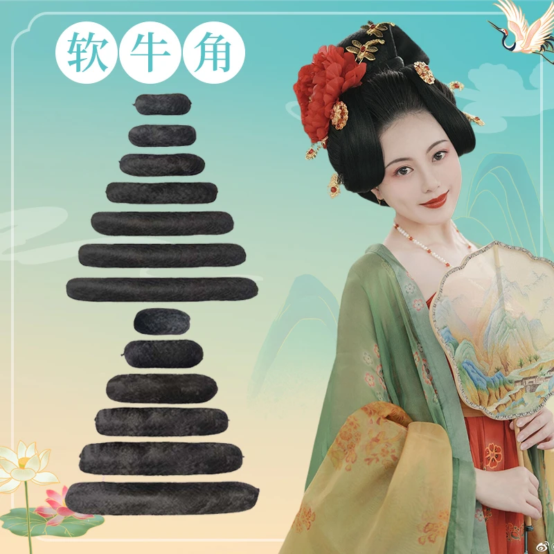 汉服假发全发丝牛角棒唐风造型可弯曲垫发包古装假发