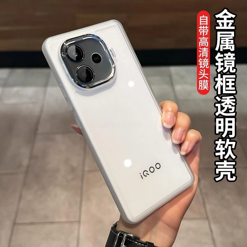 适用iQOOZ9Turbo+手机壳自带镜头膜全包防摔软壳vivoz9保护套防滑