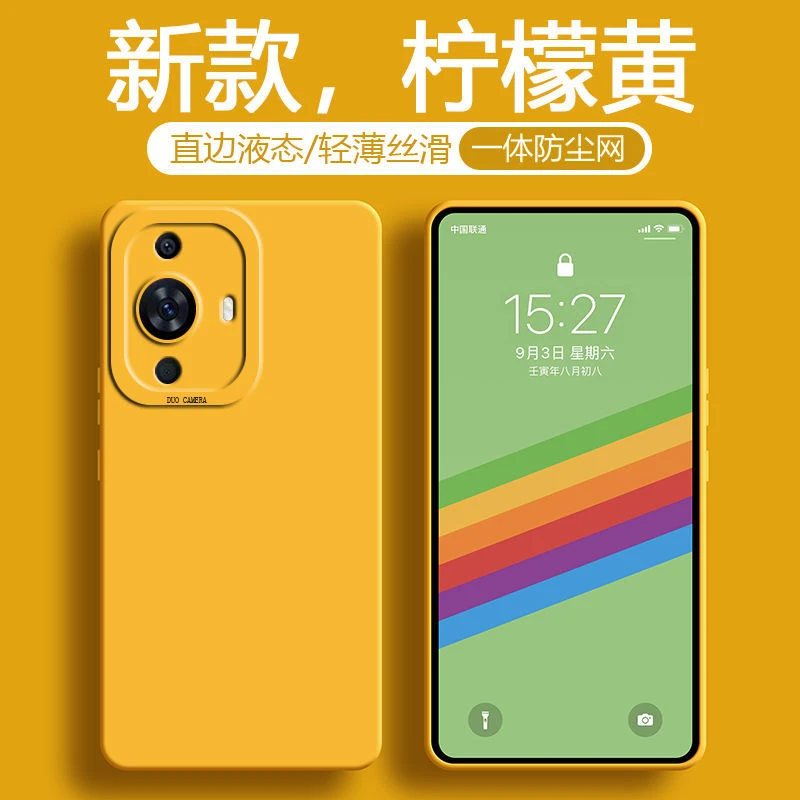 华为nova11手机壳液态硅胶nova11pro保护套镜头全包一体防摔防尘