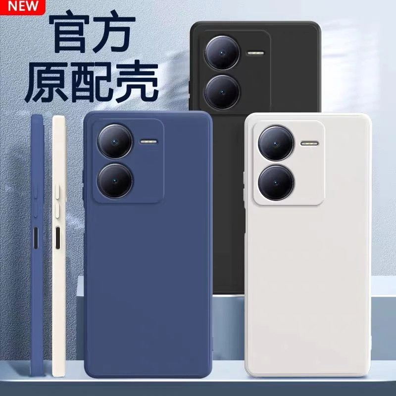 iQOOZ8手机壳iQOOZ8X新款保护套全包边防摔液态硅胶软壳男女款5G
