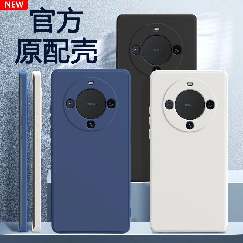 新款华为mate60pro手机壳液态硅胶meta60软壳保护套镜头全包防摔