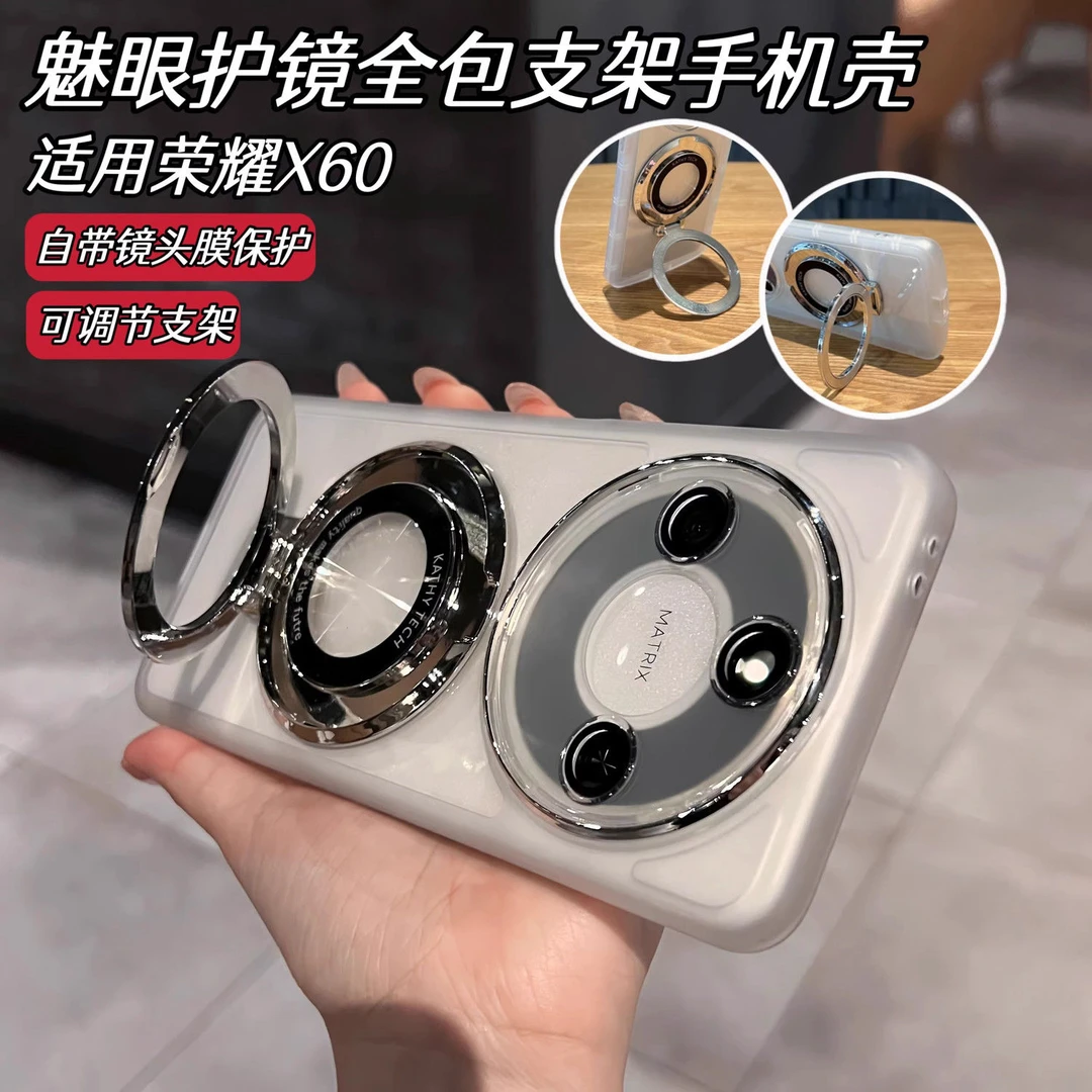 适用荣耀X60手机壳带支架自带镜头膜全包防摔HonorX60Pro硅胶软壳