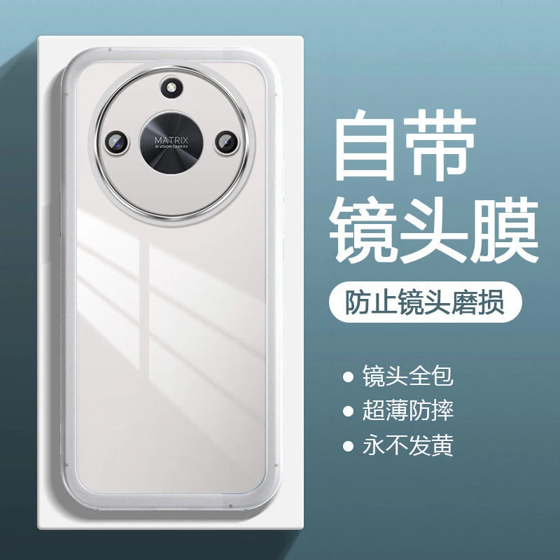 荣耀x50手机壳自带镜头膜硅胶ALI-AN00软壳简约 honorX50保护套薄