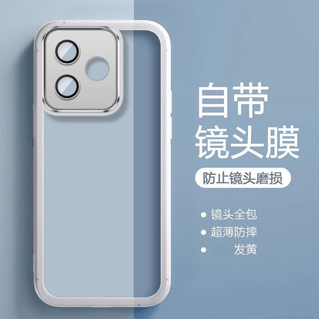 自带镜头膜适用红米note14手机壳新款NOTE14Pro+全包硅胶软壳防摔