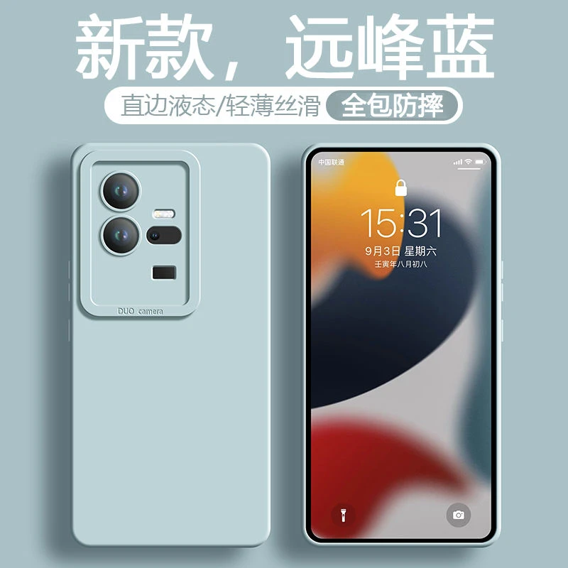 iQOO11S手机壳新品液态硅胶V2304A保护套全包镜头高级感防尘软壳