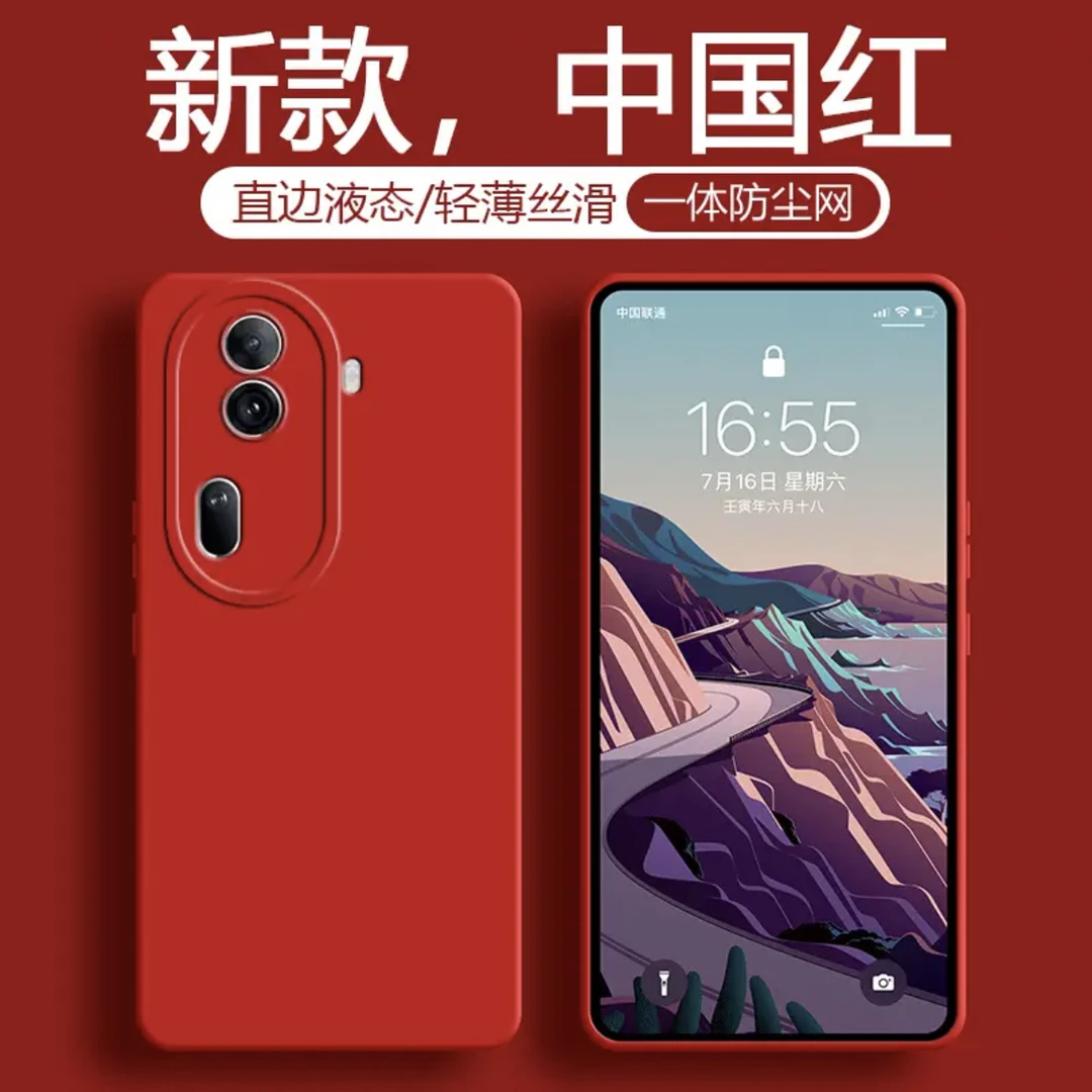 oppo reno11手机壳新年款中国红直角防摔硅胶套高级RENO11PRO软壳