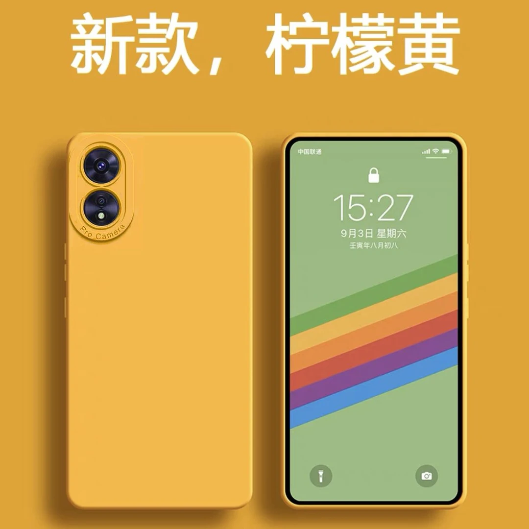 OPPOA97手机壳液态硅胶新款超薄镜头全包防摔一体防尘网a97保护套