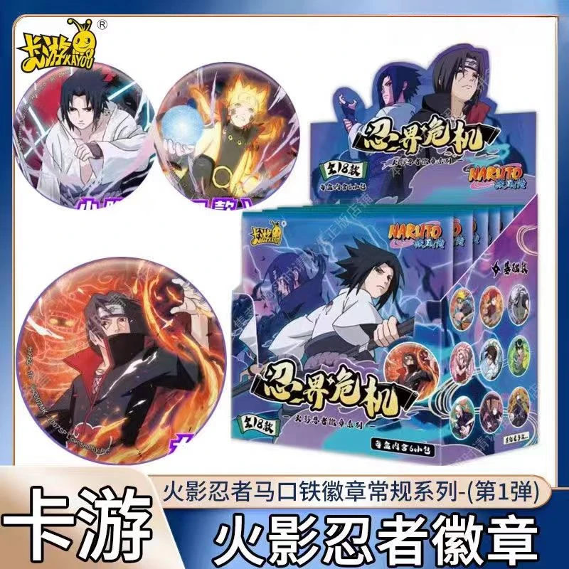 卡游③【今日宠粉福福】火影（忍界危机）马口铁吧唧潮流盲盒（代拆）