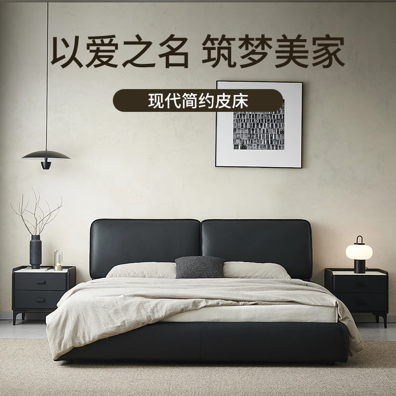 大黑牛真皮皮床主卧双人简约轻奢创意双人床皮艺头层牛皮主卧室