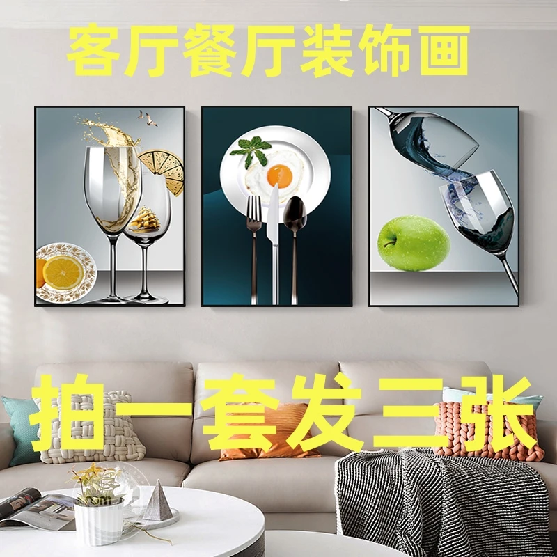 1客厅三联画自粘绿植壁画沙发背景墙纸装饰墙贴画餐厅饭厅墙贴饰