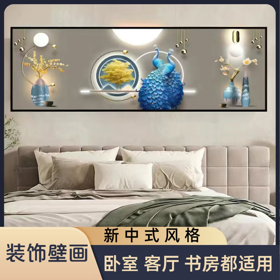 新中式客厅卧室立体现代装饰画沙发背景墙挂画办公室贴画山水画