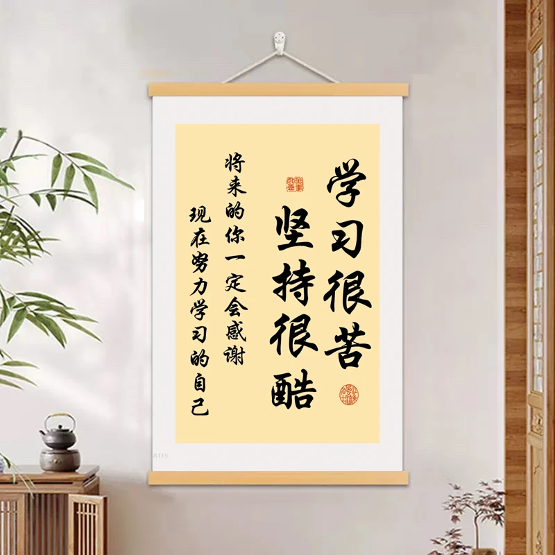 激励学习励志挂画教室班级勤字画客厅书房学生宿舍书法自律装饰画