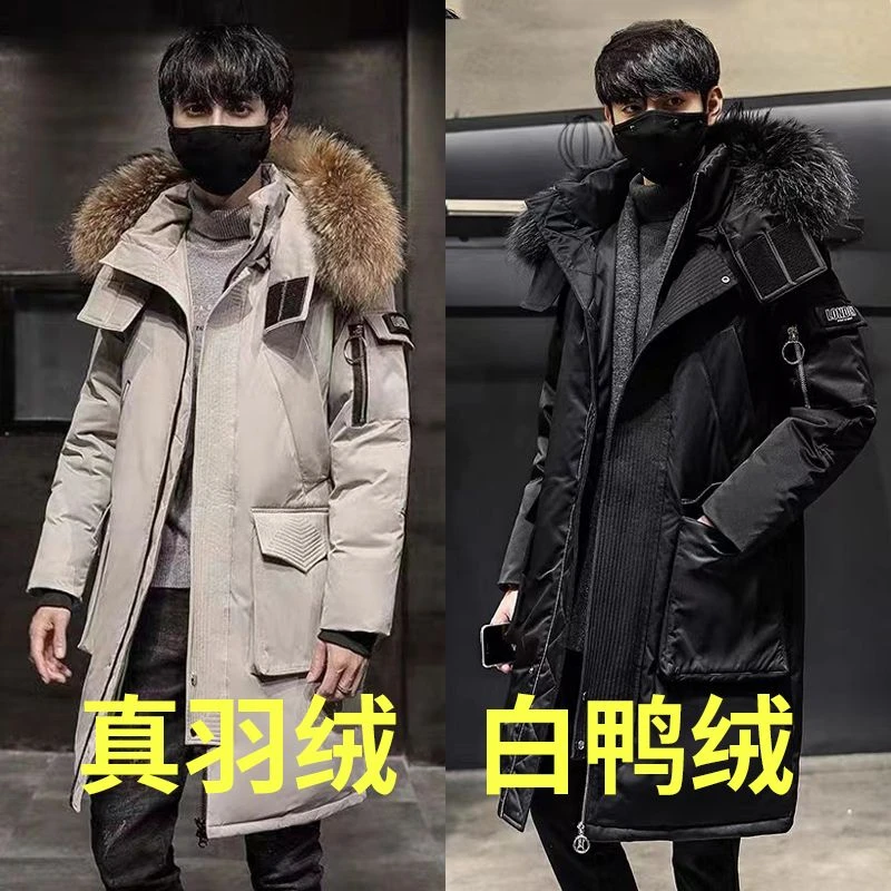 雪中飞羽绒服男士中长款2023年冬季新款加厚过膝派克服保暖男装外