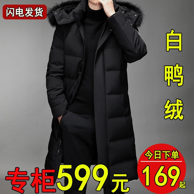 雪中飞男士羽绒服2023年新款冬季大码加厚防寒保暖长款男冬装外套