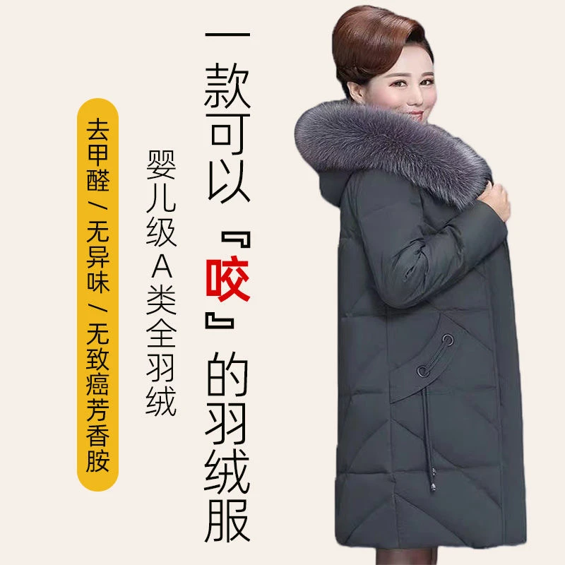 雪中飞白鸭绒羽绒服女中老年妈妈装冬中长款修身真毛领加厚婆婆外