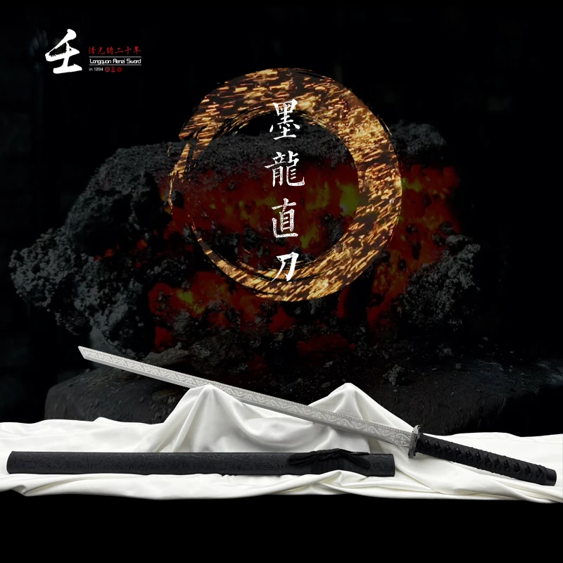 H176-墨龙直刀 碳钢 唐横刀 冷兵器 收藏 手工宝剑 未开刃