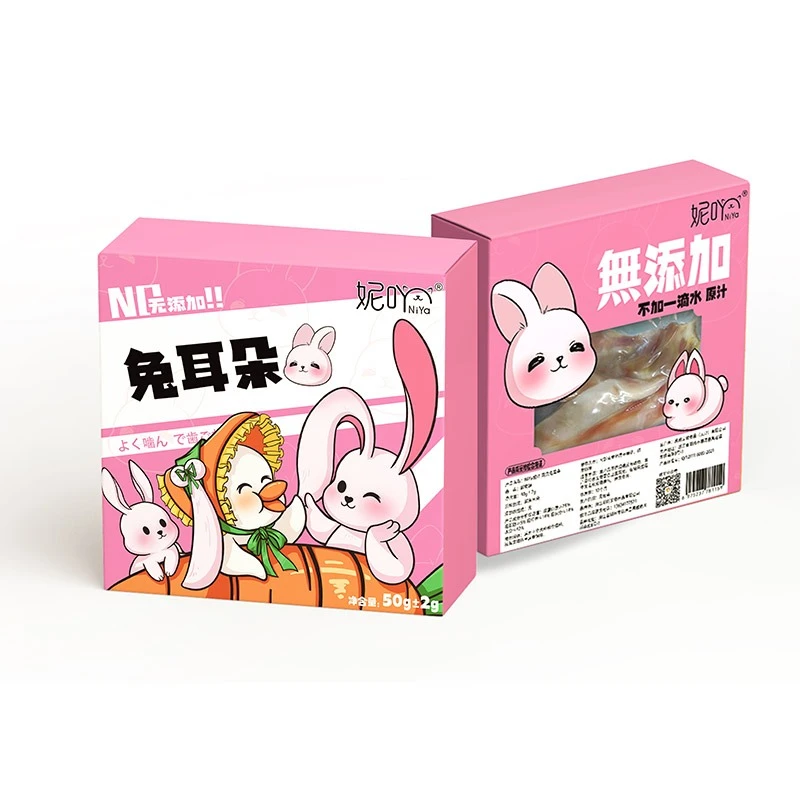 【达人专属】NiYA妮吖健康鲜软罐宠物猫狗零食纯天然无添加餐包8盒