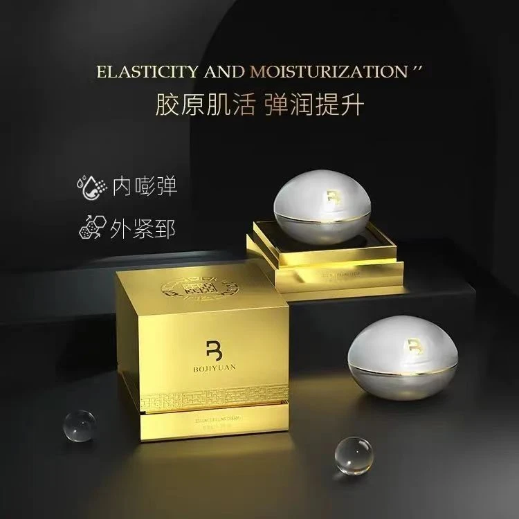 （工厂直发）泊*肌*原胶原蛋白填充霜补水淡化细纹紧致抗皱贵妇霜