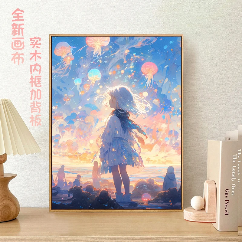【新一代画布带背板】DIY数字油画手绘填色填充动漫风景画画