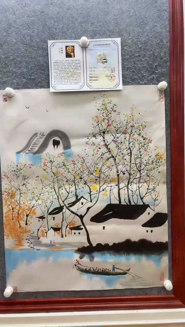 【闪购商品】绘画吴冠中版画