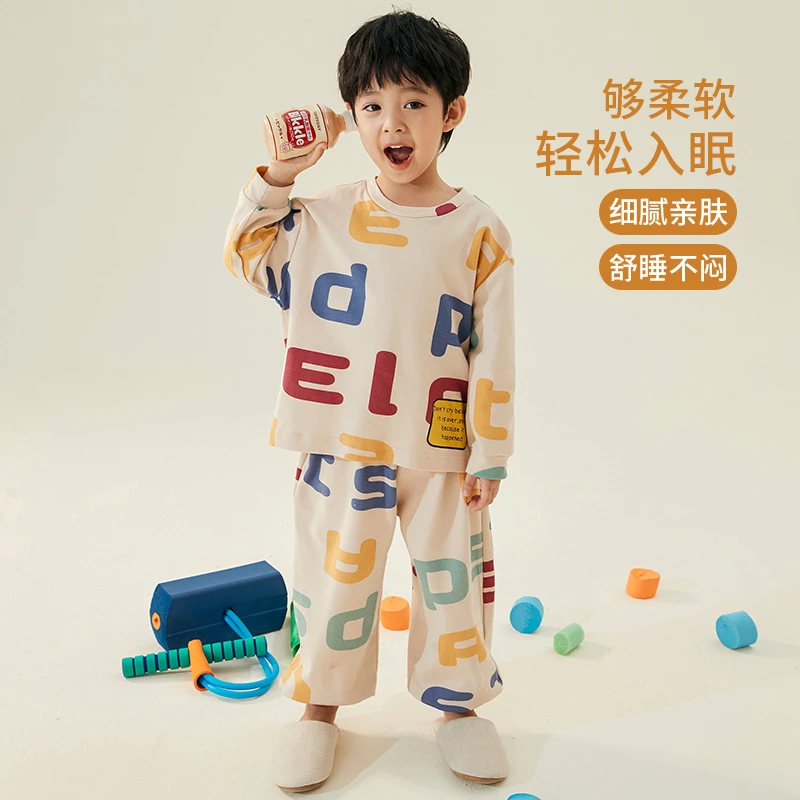 男童睡衣秋季款纯棉长袖套装2023春秋款青少年学生男孩儿童家居服