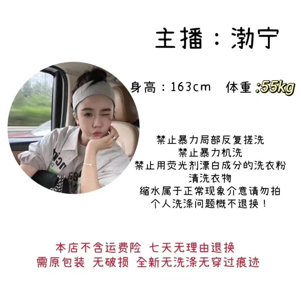 GLMPH-BNFS【通勤套装】简约宽松圆领长袖百搭休闲上衣-311