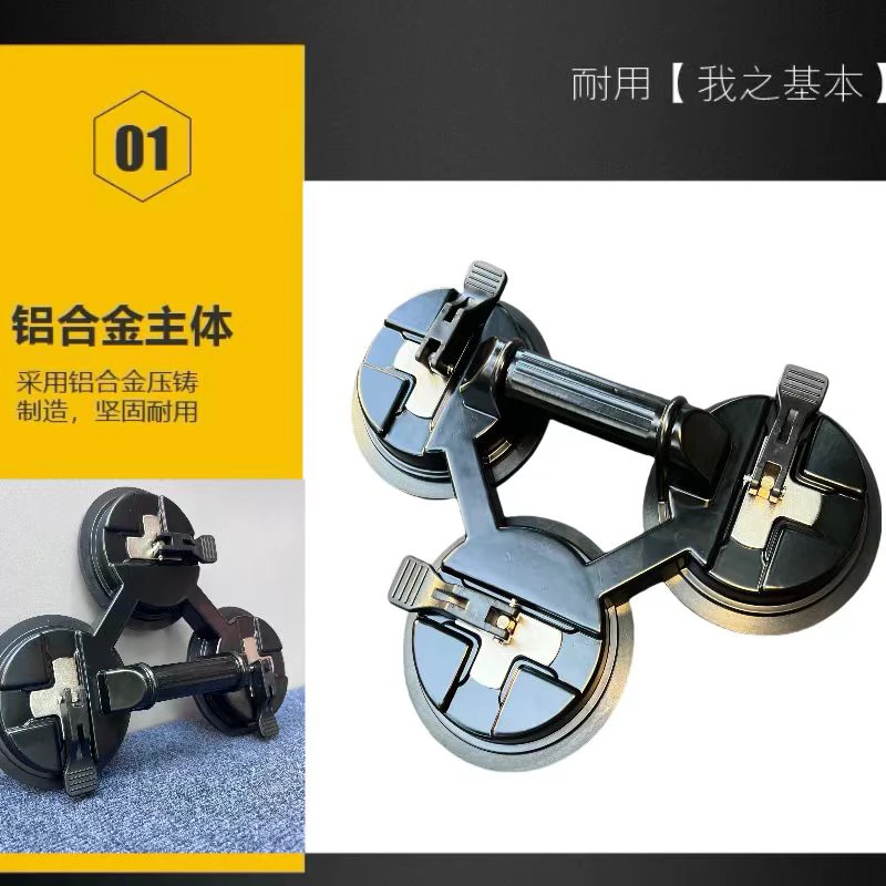 重型吸盘大玻璃搬运专用瓷砖大理石搬运工具